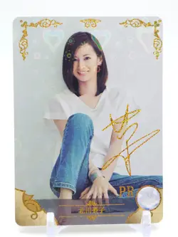 Goddess Story - Waifu Voice Actor PR Trading Card - Keiko Kitagawa - Image 1
