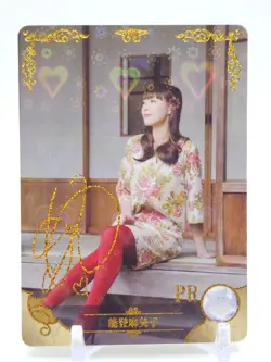 Goddess Story - Waifu Voice Actor PR Trading Card - Mamiko Noto - Image 1