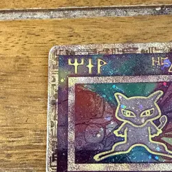 Ancient Mew Holo Movie Promo Pokemon Card - HP - Image 2