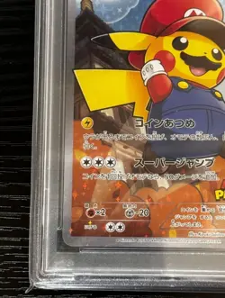 PSA10 Mario Pikachu 294/XY-P Special Box Limited Promo Pokemon Card Japanese - Image 4