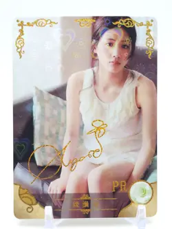 Goddess Story - Waifu Voice Actor PR Trading Card - Haruka Ayase - Image 1
