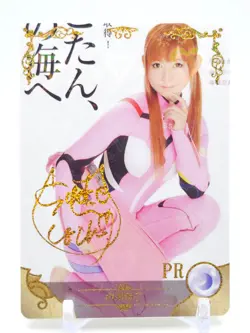 Goddess Story - Waifu Voice Actor PR Trading Card - Shoko Nakagawa - Image 1