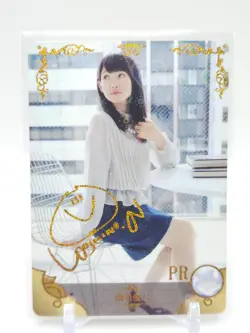 Goddess Story - Waifu Voice Actor PR Trading Card - Nanjo Yoshino - Image 1