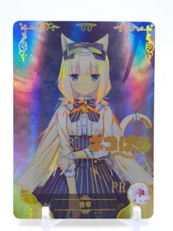 Goddess Story - Anime Waifu PR Trading Card - Vanilla - Image 1