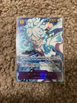 Monkey D. Luffy (Alt Art) OP05-119 SEC ONE PIECE Card The Best PRB-01 Japanese - Image 1