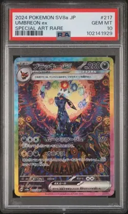 PSA 10 Umbreon ex SAR 217/187 Terastal Festival sv8a Pokemon Card Japanese - Image 1