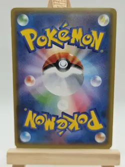 Vaporeon Poncho Wearing Eevee 137/SM-P 2017 Promo Japanese Pokemon Card - Image 2