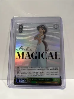 Weiss Schwarz Jasmine Aladdin DDS/S104-035S SR Disney 100 Year Of Wonder Card NM - Image 1