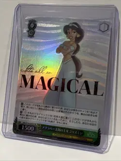 Weiss Schwarz Jasmine Aladdin DDS/S104-035S SR Disney 100 Year Of Wonder Card NM - Image 2