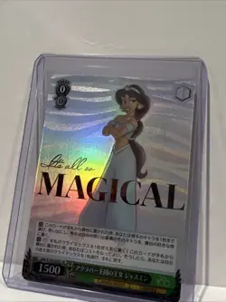 Weiss Schwarz Jasmine Aladdin DDS/S104-035S SR Disney 100 Year Of Wonder Card NM - Image 3