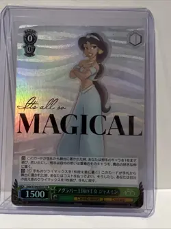 Weiss Schwarz Jasmine Aladdin DDS/S104-035S SR Disney 100 Year Of Wonder Card NM - Image 5