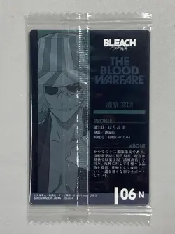 Kisuke Urahara - 06 N - Bleach Wafer Sealed Card Japanese - Image 2