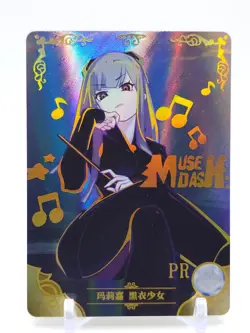 Goddess Story - Anime Waifu PR Trading Card - Marija - Image 1