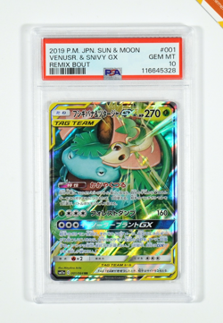 Pokemon PSA 10 Venusaur & Snivy GX #001 SM11a Remix Bout 2019 Japanese - Image 1