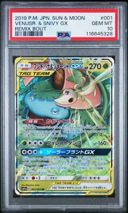 Pokemon PSA 10 Venusaur & Snivy GX #001 SM11a Remix Bout 2019 Japanese - Image 2