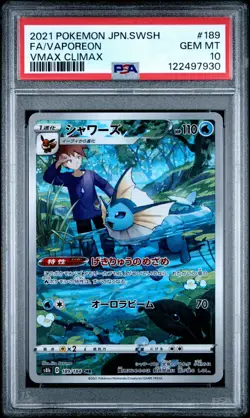 Pokemon PSA 10 Vaporeon #189 S8b Full Art Vmax Climax 2021 Japanese - Image 2