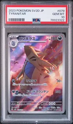 Pokemon PSA 10 Tyranitar #079 SV2D Clay Burst Art Rare 2023 Japanese - Image 2