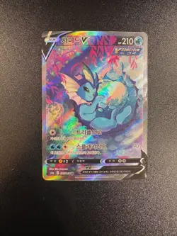 Pokemon TCG Vaporeon V 075/069 SR S6a: Eevee Heroes Korean - Image 1