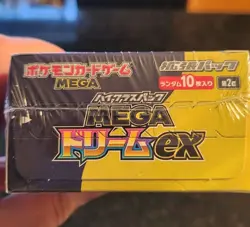 Pokemon Mega Dream ex Booster Box Sealed Japanese US Seller - Image 3