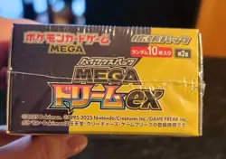 Pokemon Mega Dream ex Booster Box Sealed Japanese US Seller - Image 4