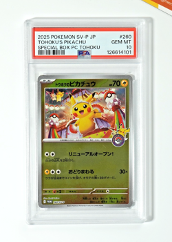 Pokemon PSA 10 Tohoku's Pikachu #260/SV-P Special Box Promo 2025 Japanese - Image 1