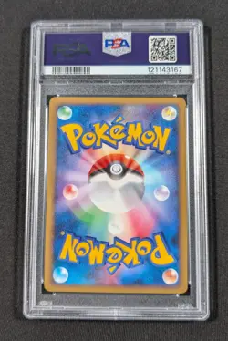 Pokemon Japanese 1st Ed. Holo Slowking 039/070 PSA 10 GEM MINT HeartGold - Image 2