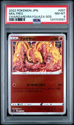 2022 POKEMON JPN CHARIZARD VSTAR VS RAYQUAZA VMAX SPECIAL DECK SET MOLTRES PSA 8 - Image 1