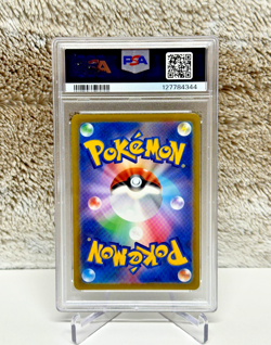 Japanese Pokemon - Luxray V #070/067 SR - Time Gazer [S10D] - PSA GEM MINT 10 - Image 2
