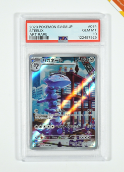 Pokemon PSA 10 Steelix #074 sv4M Ancient Roar Art Rare 2023 Japanese - Image 1