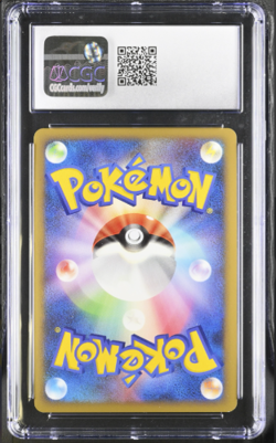 CGC 9 2010 Japanese Pokemon Steelix Prime 047/080 1st ED Reviving Legends HGSS - Image 2
