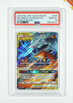 Pokemon PSA 10 Reshiram & Charizard GX #007 SM12a Tag All Stars 2019 Japanese - Image 1