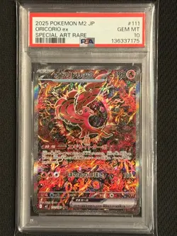 PSA10 Oricorio ex SAR Inferno X Pokemon Card - Image 1