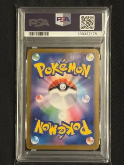 PSA10 Oricorio ex SAR Inferno X Pokemon Card - Image 2