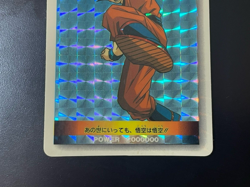 Dragon Ball Z Card No.936 Goku TCG Holo Rare Amada Made in Japan - Image 4