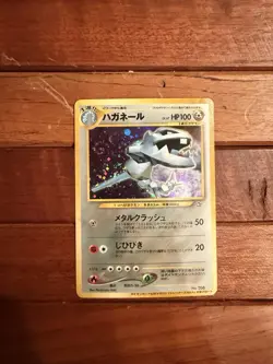 Steelix Unnumbered Promotional Cards Holo (Japanese) - Image 1