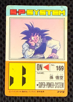 Dragon Ball Z Card No.631 Goku Prism Holo Rare Amada Made in Japan - Image 2