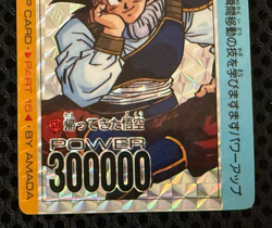 Dragon Ball Z Card No.631 Goku Prism Holo Rare Amada Made in Japan - Image 4