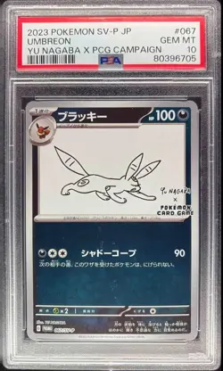 PSA 10 Nagaba Umbreon 067/SV-P Promo Japanese Pokemon Card 2023 Yu PCG Campaign - Image 1