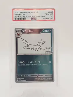 PSA 10 Nagaba Umbreon 067/SV-P Promo Japanese Pokemon Card 2023 Yu PCG Campaign - Image 2
