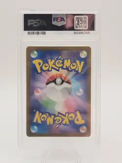 PSA 10 Nagaba Umbreon 067/SV-P Promo Japanese Pokemon Card 2023 Yu PCG Campaign - Image 3