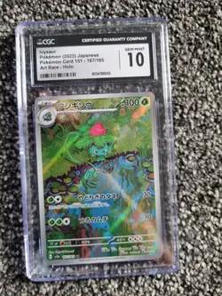 Ivysaur 167/165 SV2a 151 Art Rare Japanese Pokemon Card GEM MINT CGC 10 - Image 1