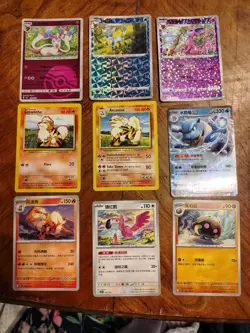 Modern Chinese Pokemon - 18 Card Lot, 2 Vintage WOTC (Gem Pack & Other) - Image 1