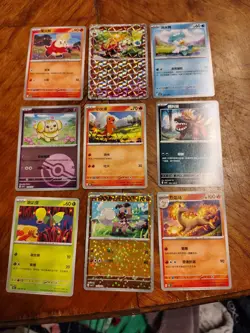 Modern Chinese Pokemon - 18 Card Lot, 2 Vintage WOTC (Gem Pack & Other) - Image 2