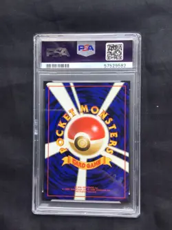 Pokemon Cards: Japanese Team Rocket Uncommon: Full Heal Energy PSA 10 - Image 4