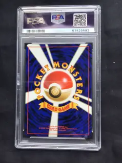Pokemon Cards: Japanese Team Rocket Uncommon: Full Heal Energy PSA 10 - Image 5