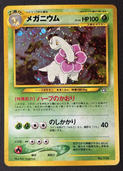 Pokemon Meganium No. 154 Holo Rare Neo Genesis Japanese Card (LP) - Image 1