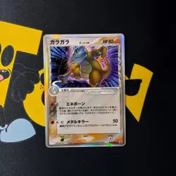 Marowak Delta Pokemon Card Japanese 058/086 Holon Research Tower NM pack new - Image 1