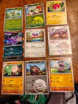 Modern Chinese Pokemon - 18 Card Lot, Mainly Starters (Gem Pack & Other) - Image 2