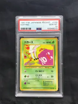 Pokemon Cards: Japanese Team Rocket Common: Koffing 109 PSA 10 - Image 1