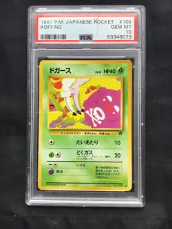 Pokemon Cards: Japanese Team Rocket Common: Koffing 109 PSA 10 - Image 2